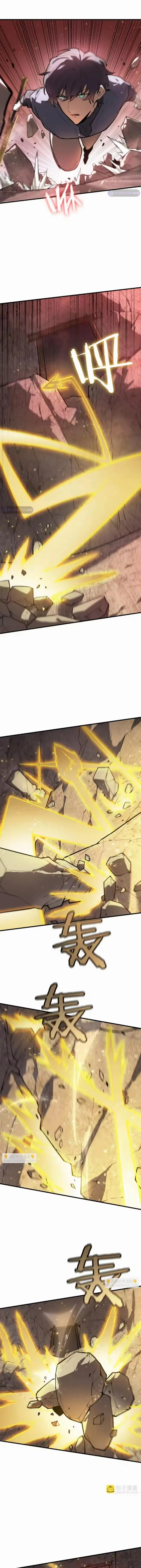 Read Cavaleiro Santo De Grau SSS PT Manga Online