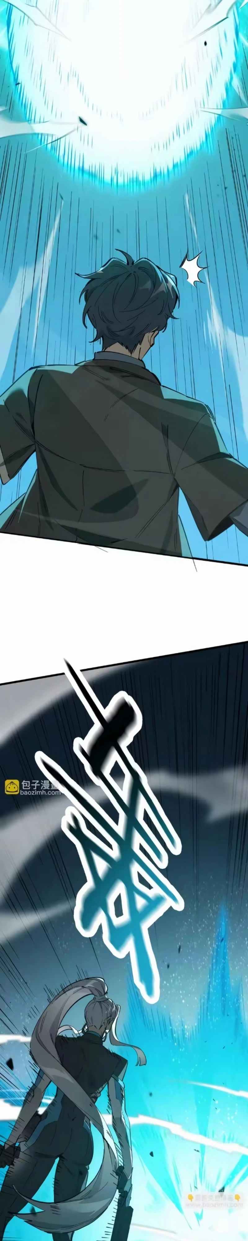 Read Cavaleiro Santo De Grau SSS PT Manga Online