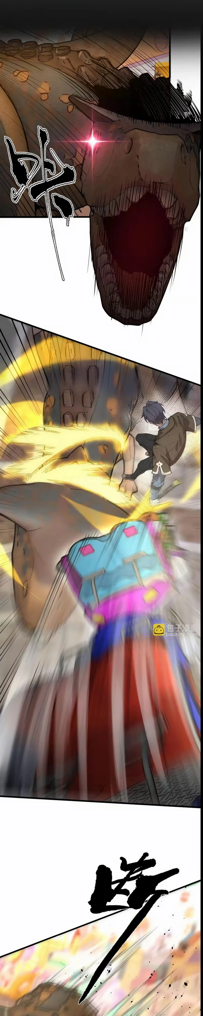 Read Cavaleiro Santo De Grau SSS PT Manga Online