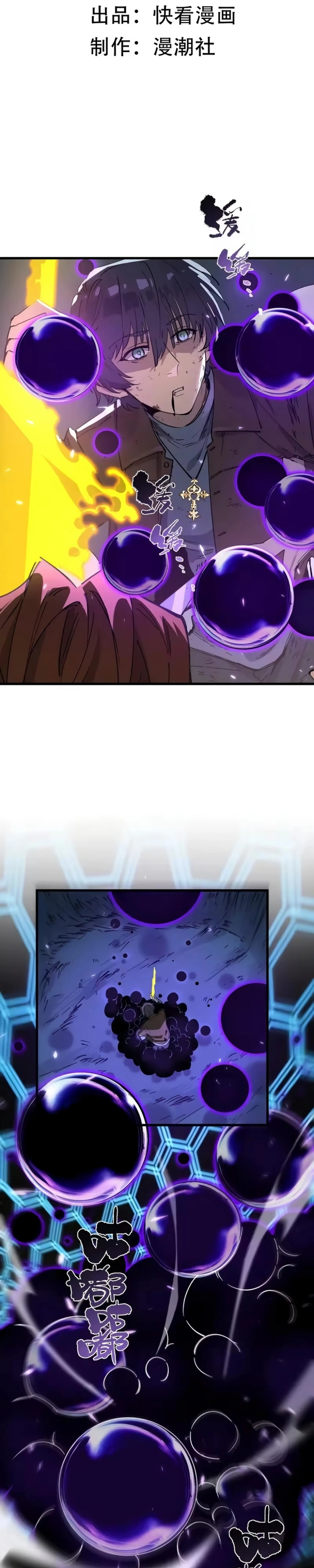 Read Cavaleiro Santo De Grau SSS PT Manga Online