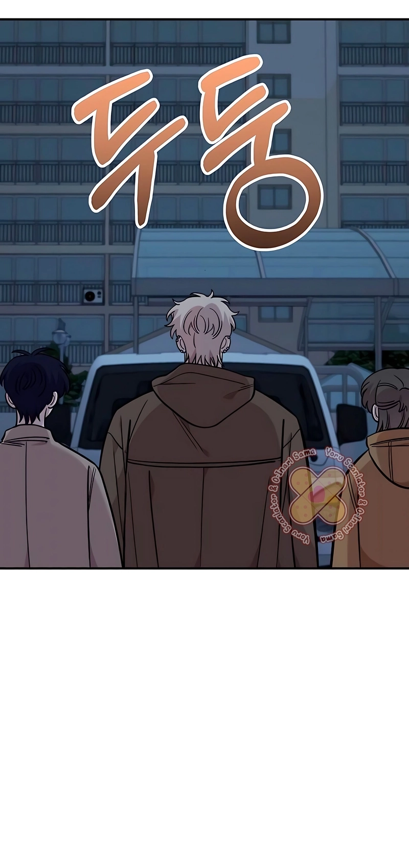 Read Childhood Friend Complex PT Manga Online