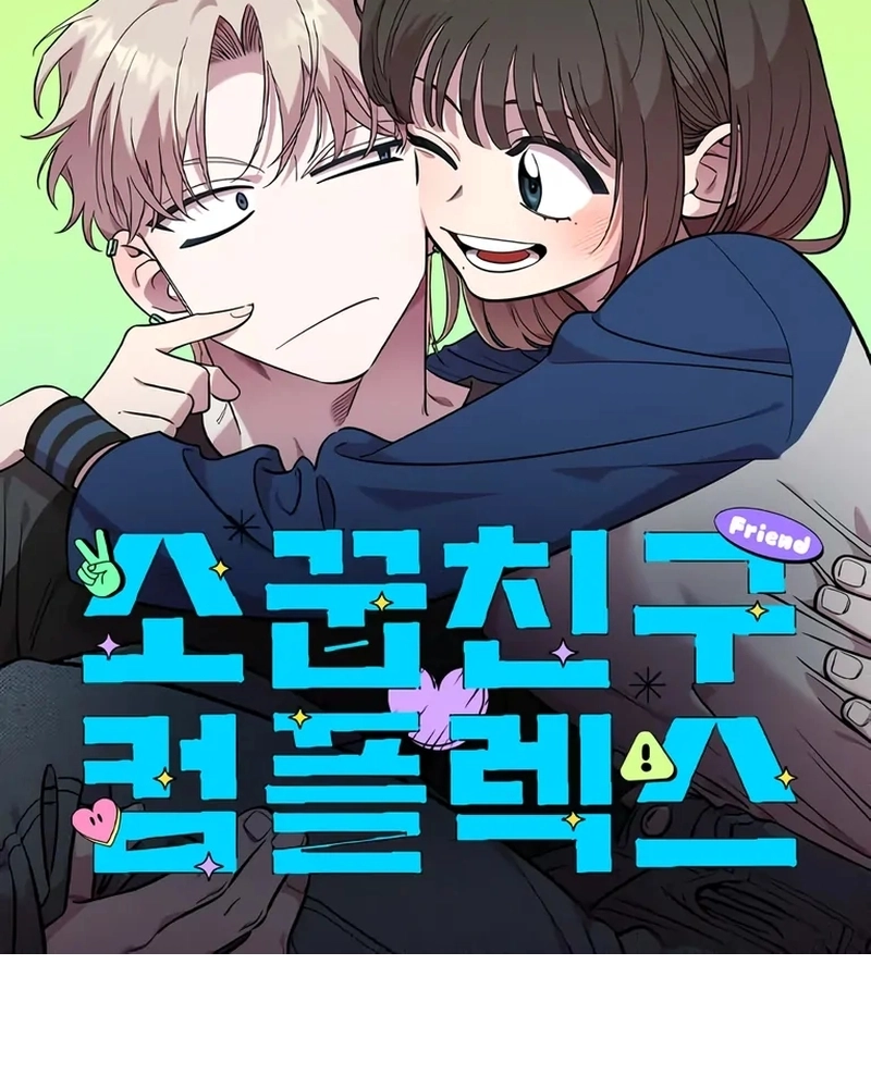 Read Childhood Friend Complex PT Manga Online