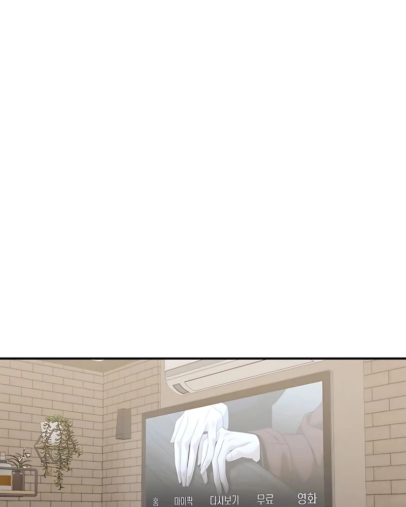 Read Childhood Friend Complex PT Manga Online