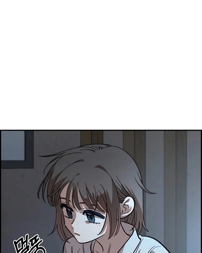 Read Childhood Friend Complex PT Manga Online