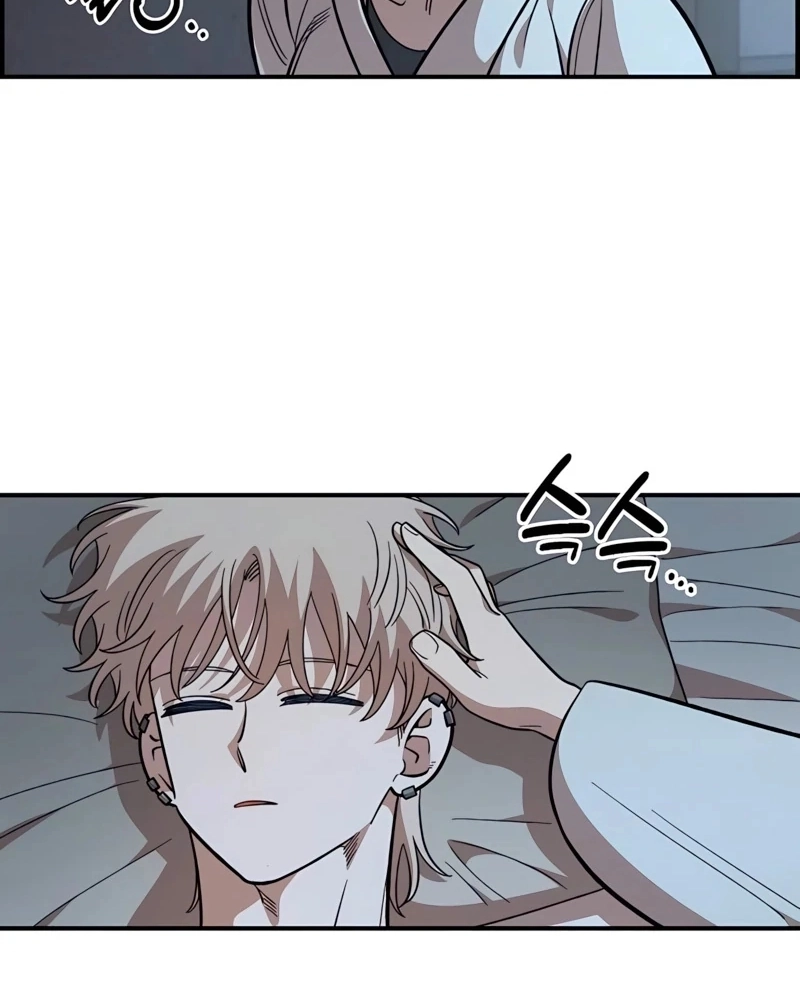 Read Childhood Friend Complex PT Manga Online