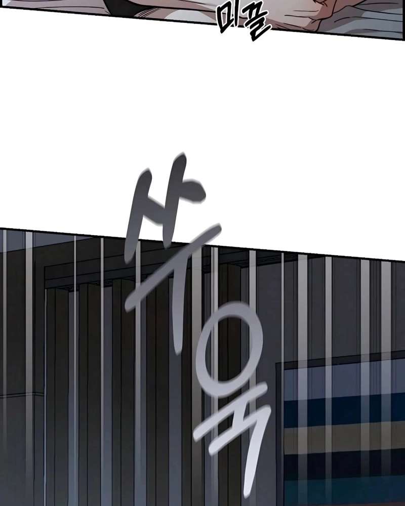 Read Childhood Friend Complex PT Manga Online