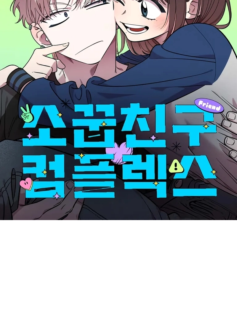 Read Childhood Friend Complex PT Manga Online