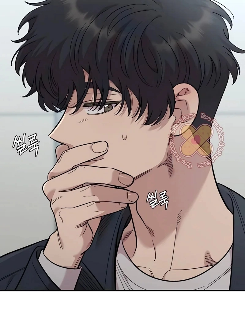 Read Childhood Friend Complex PT Manga Online