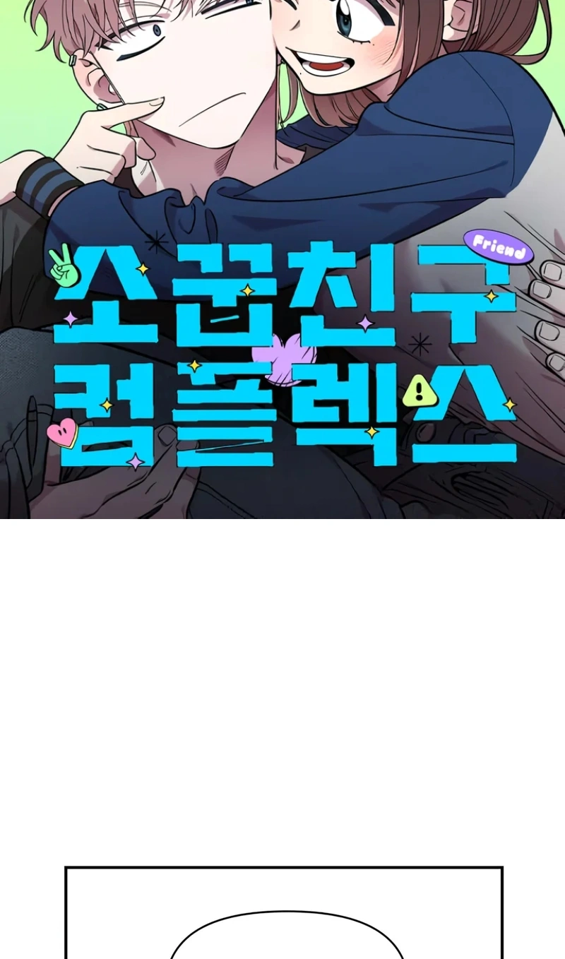 Read Childhood Friend Complex PT Manga Online