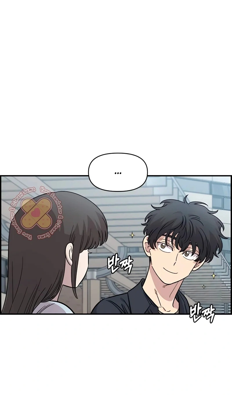 Read Childhood Friend Complex PT Manga Online