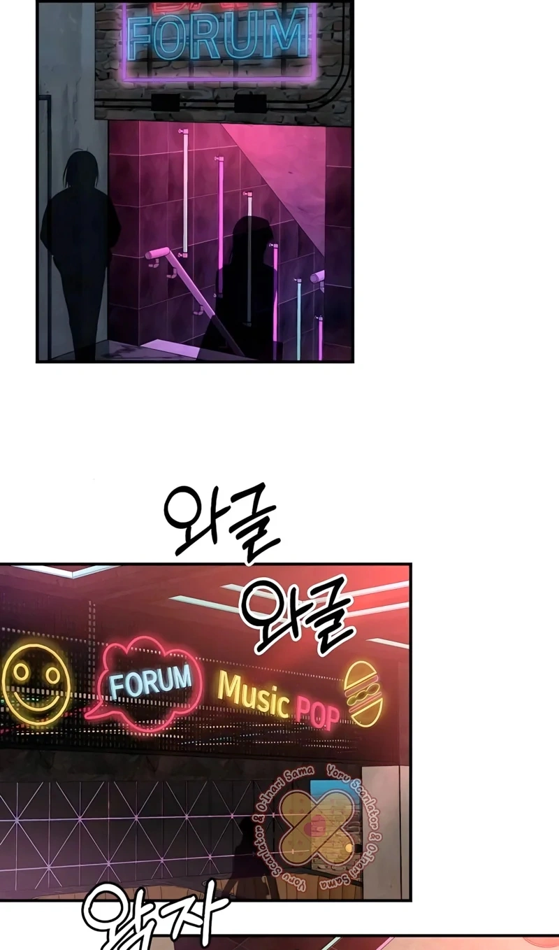 Read Childhood Friend Complex PT Manga Online