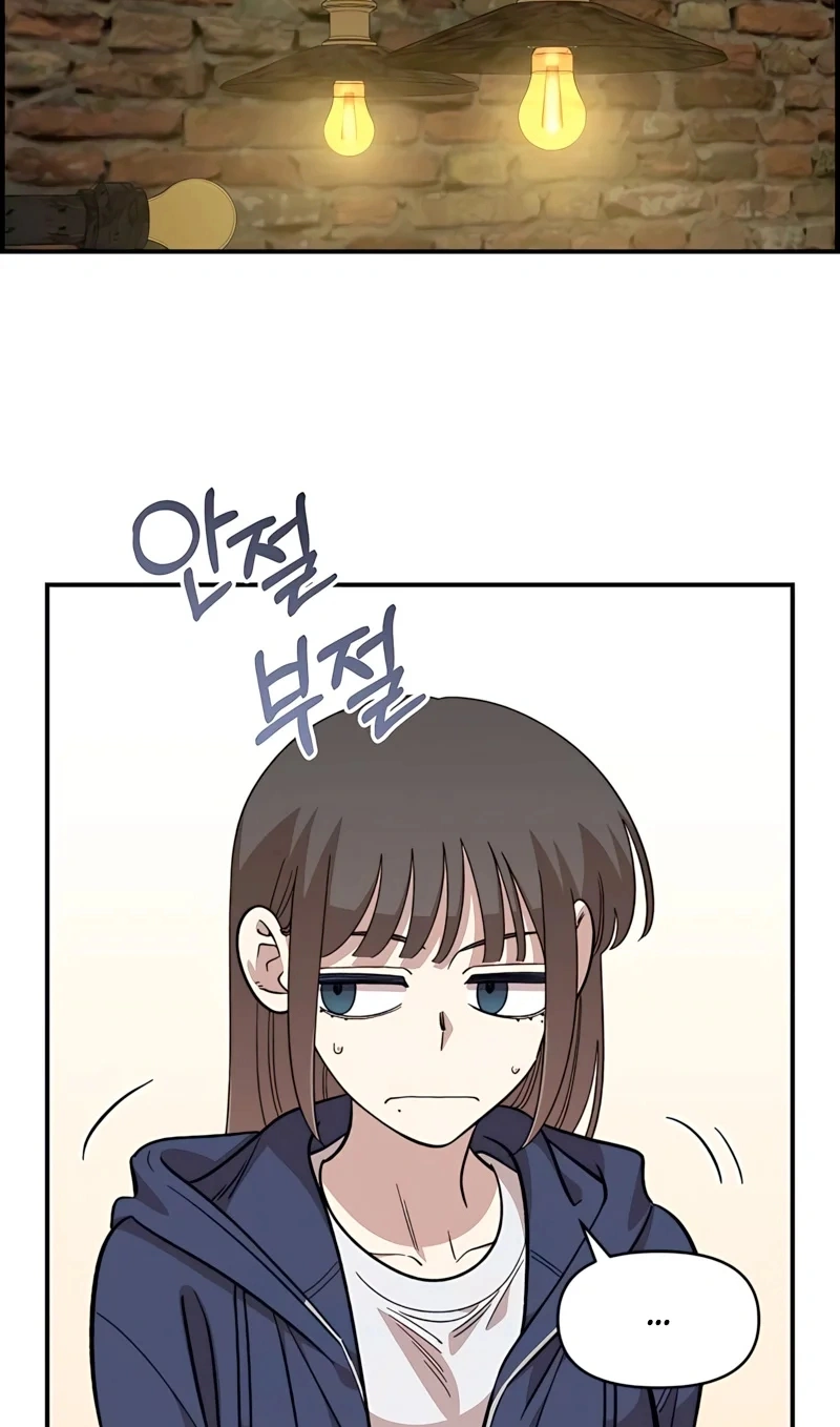 Read Childhood Friend Complex PT Manga Online