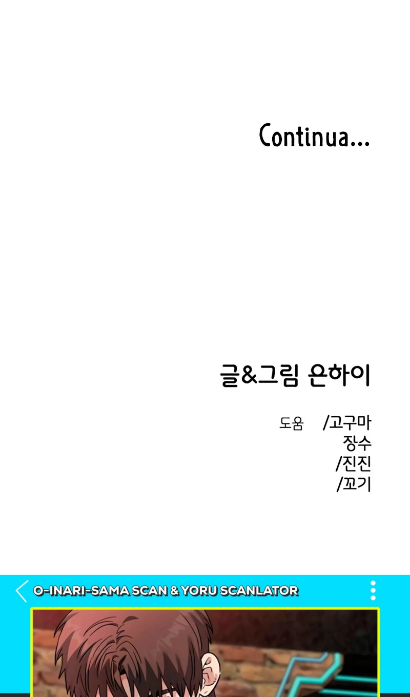 Read Childhood Friend Complex PT Manga Online