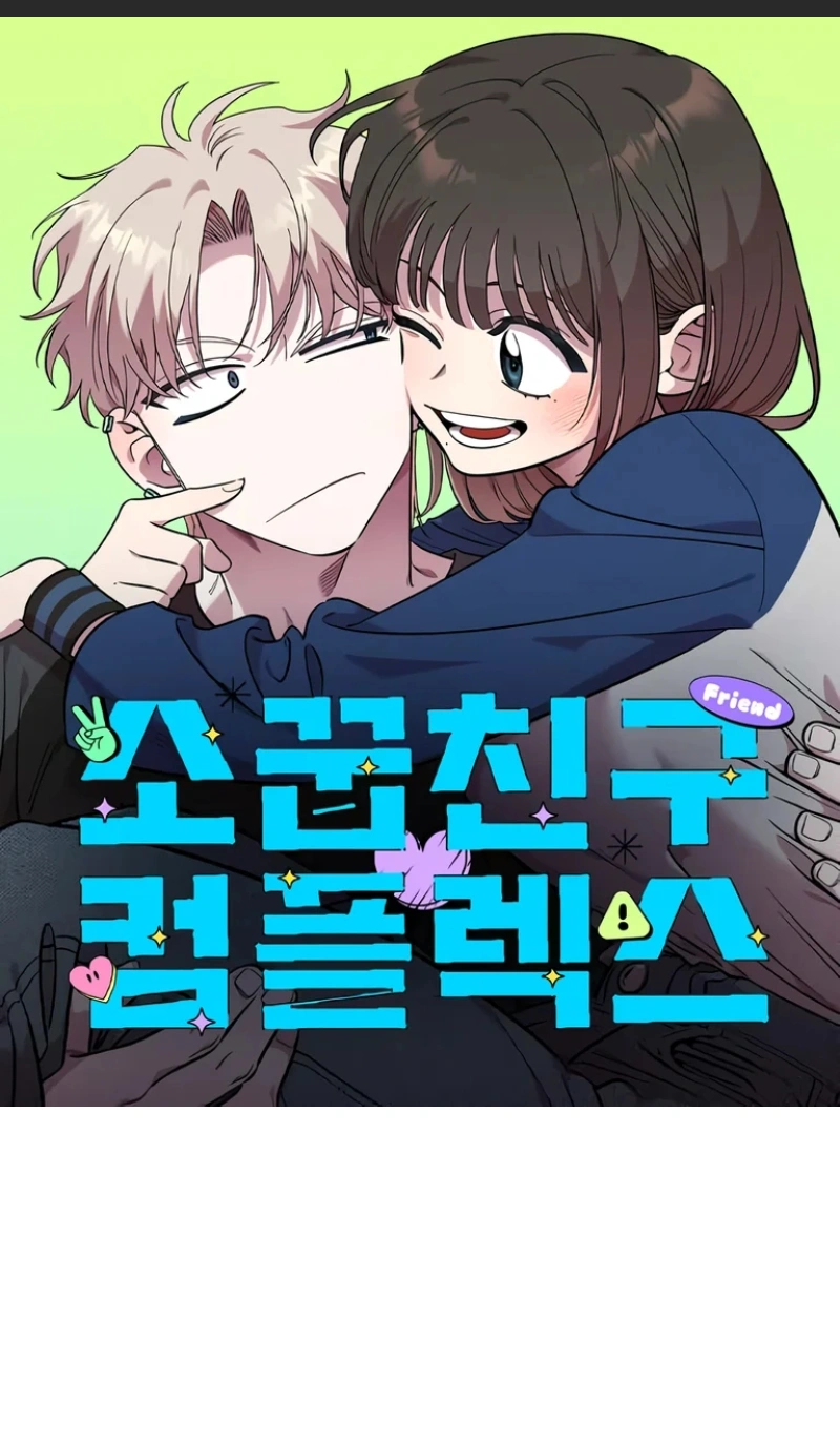 Read Childhood Friend Complex PT Manga Online