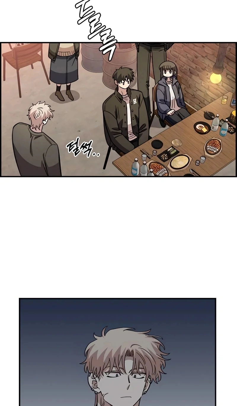 Read Childhood Friend Complex PT Manga Online