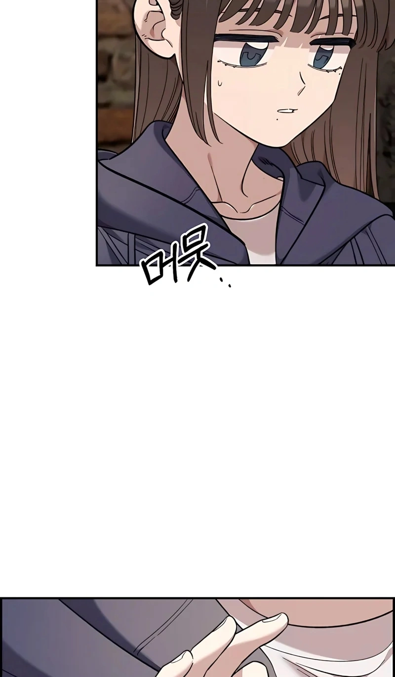 Read Childhood Friend Complex PT Manga Online