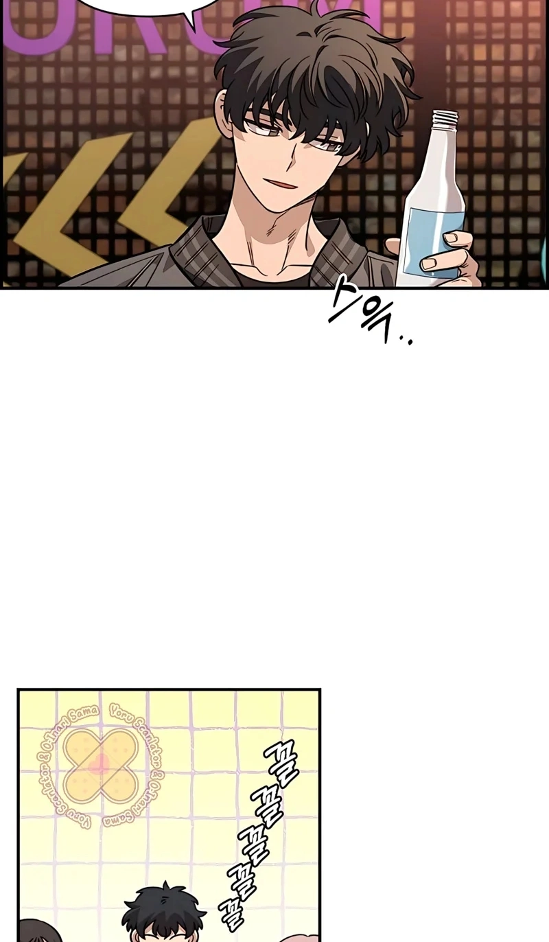 Read Childhood Friend Complex PT Manga Online