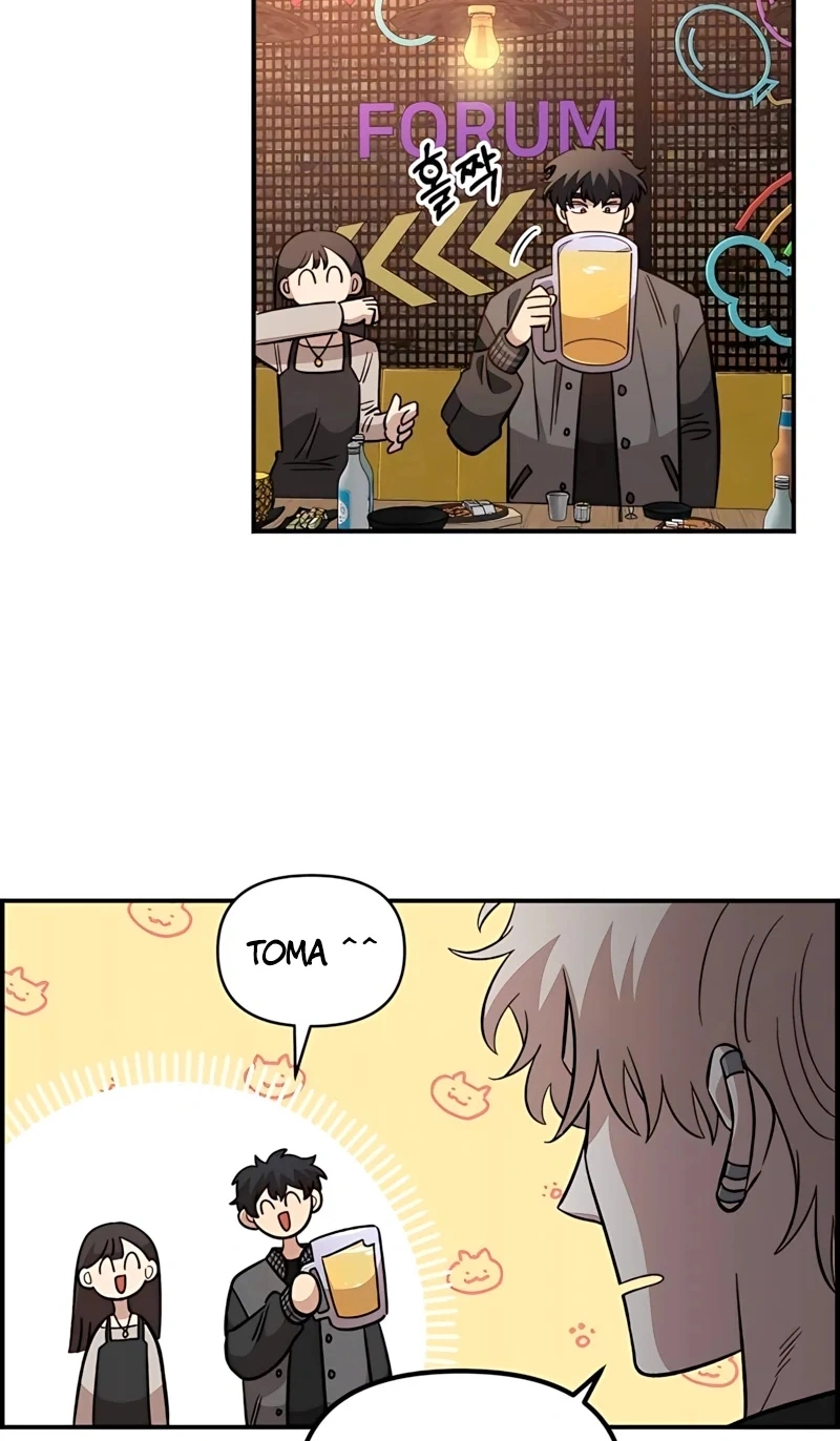 Read Childhood Friend Complex PT Manga Online