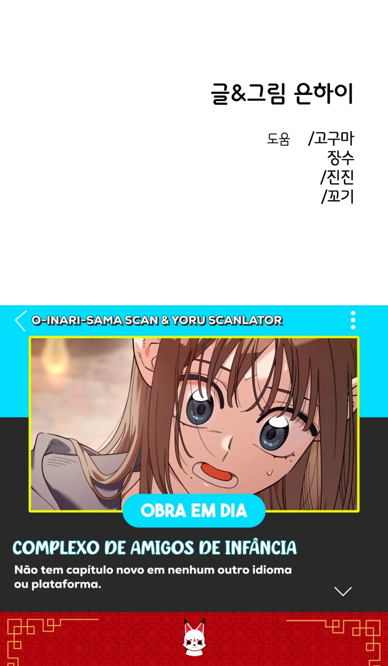 Read Childhood Friend Complex PT Manga Online