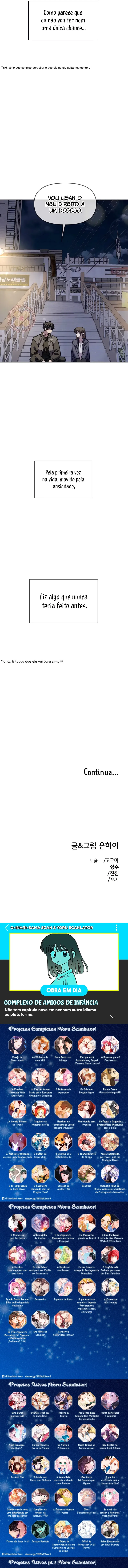 Read Childhood Friend Complex PT Manga Online