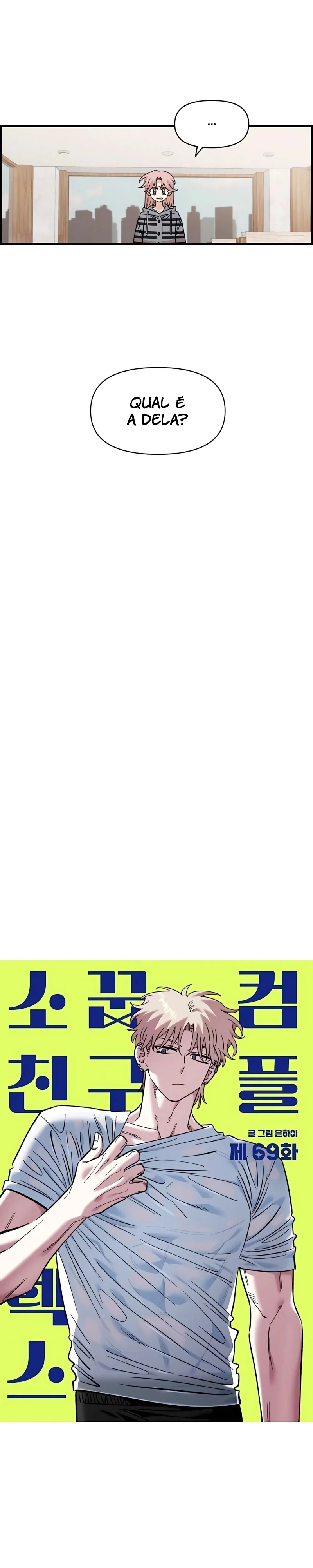 Read Childhood Friend Complex PT Manga Online