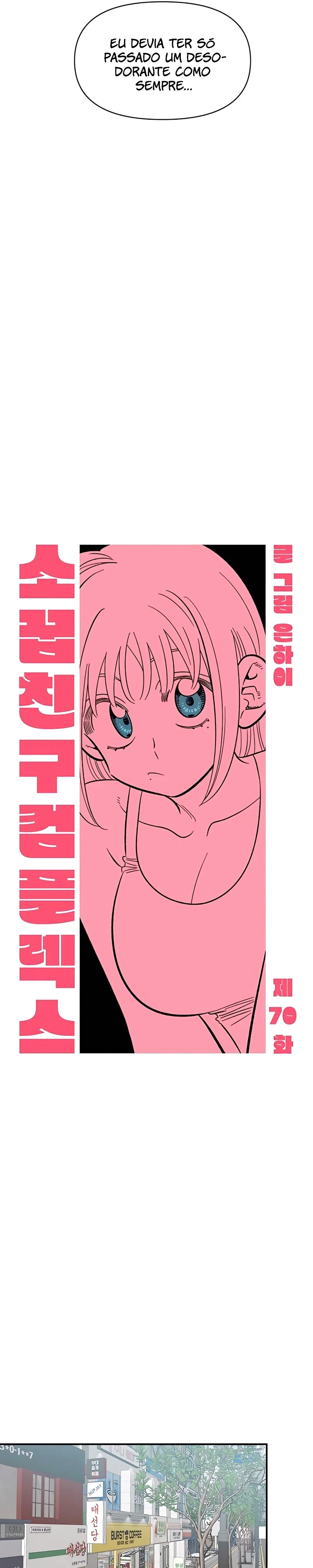 Read Childhood Friend Complex PT Manga Online