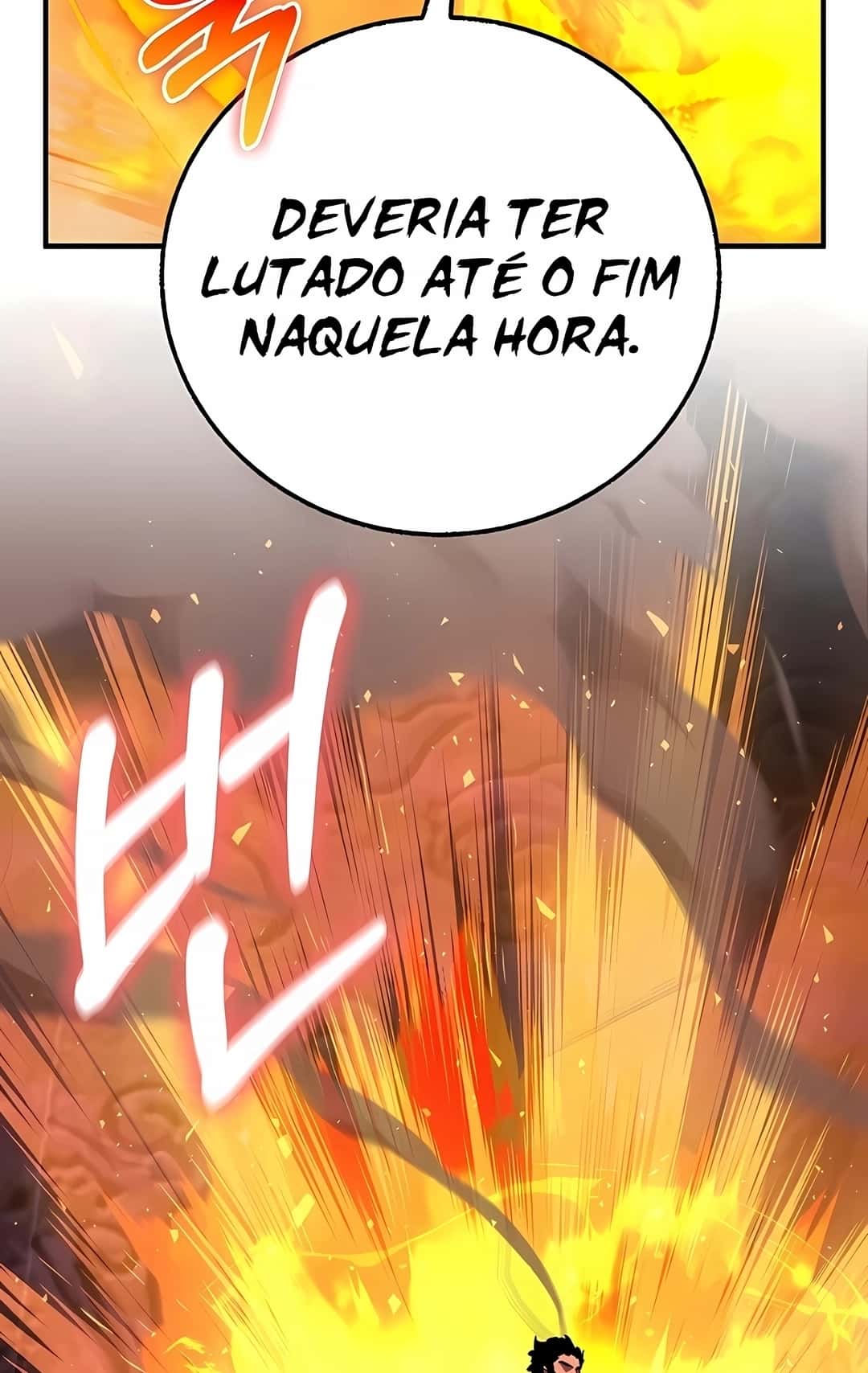 Read Childhood Friend of Zenith PT Manga Online