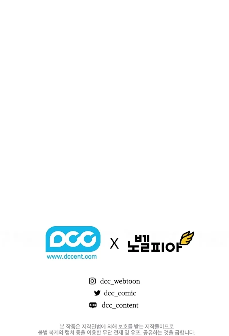 Read Childhood Friend of Zenith PT Manga Online