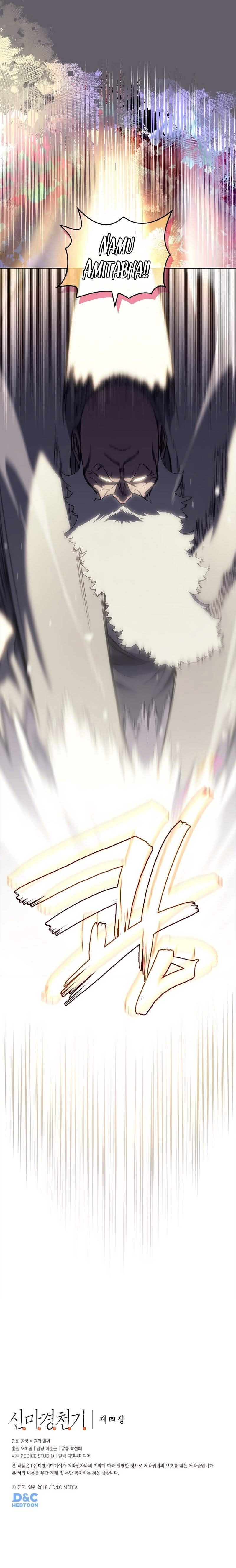 Read Chronicles of Heavenly Demon PT Manga Online