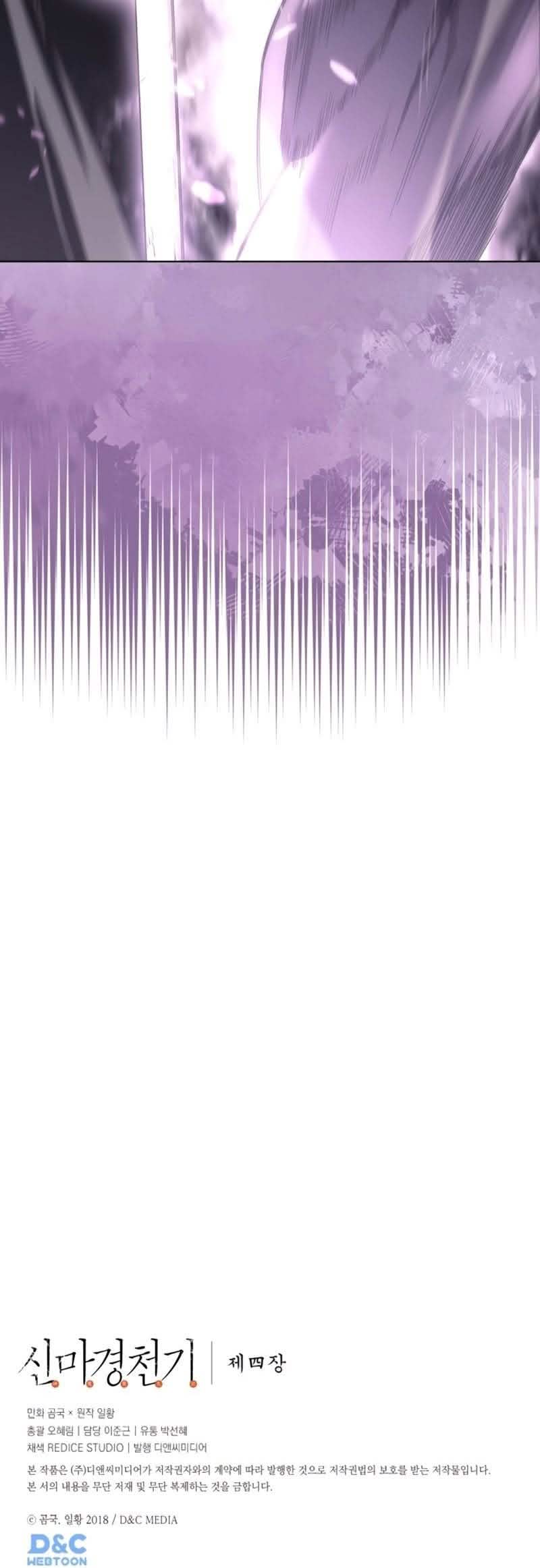 Read Chronicles of Heavenly Demon PT Manga Online