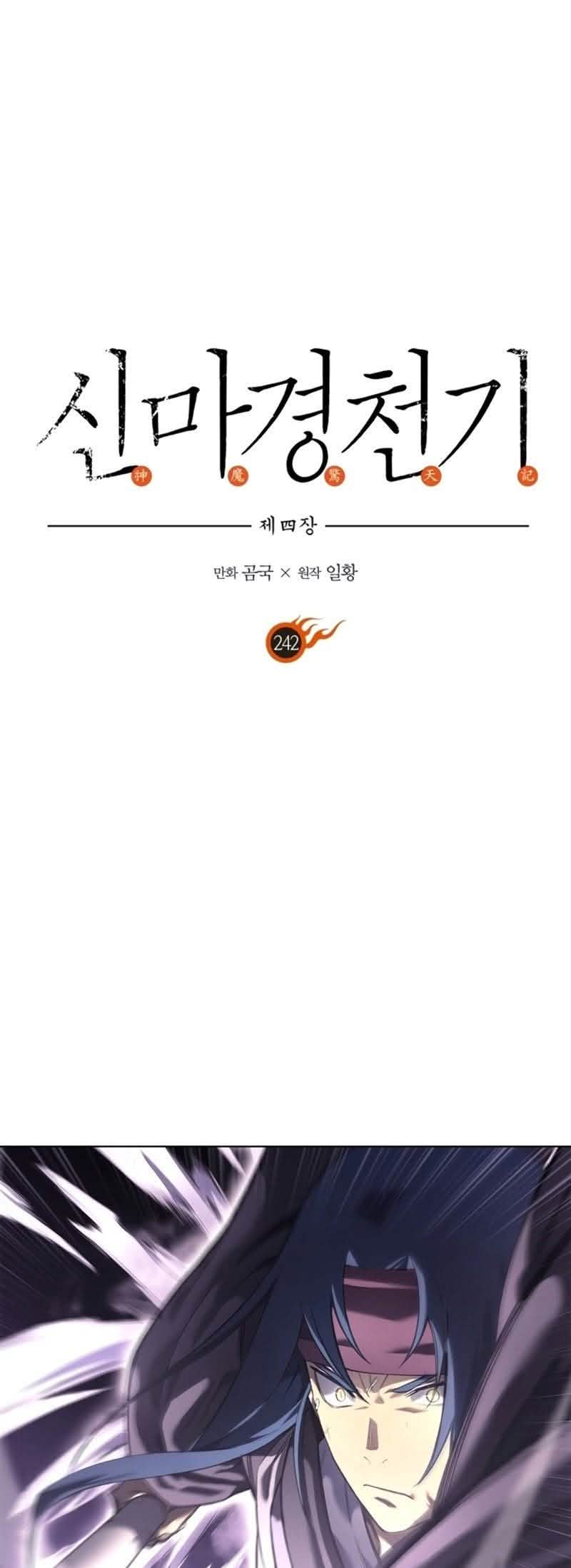 Read Chronicles of Heavenly Demon PT Manga Online