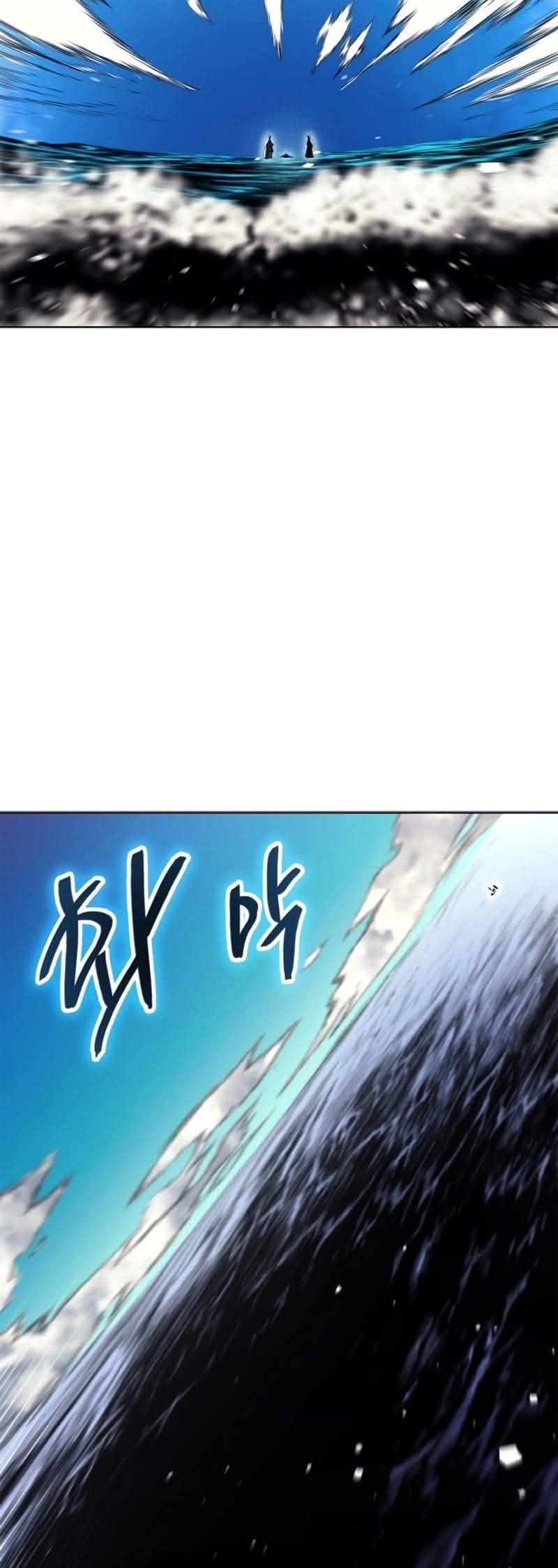 Read Chronicles of Heavenly Demon PT Manga Online