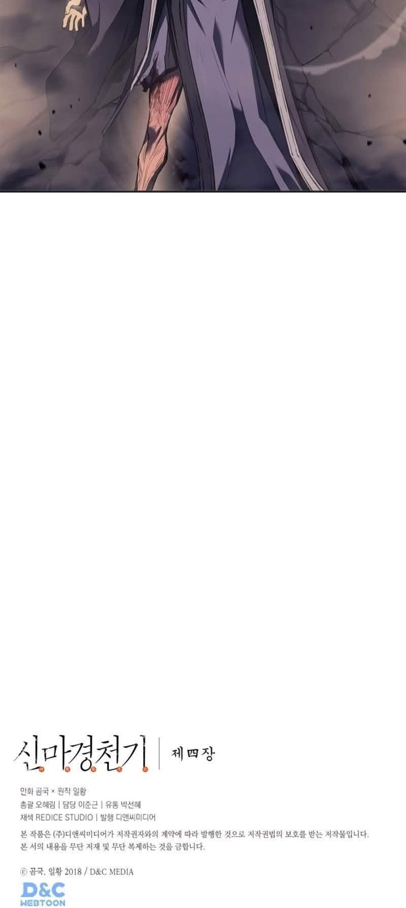 Read Chronicles of Heavenly Demon PT Manga Online