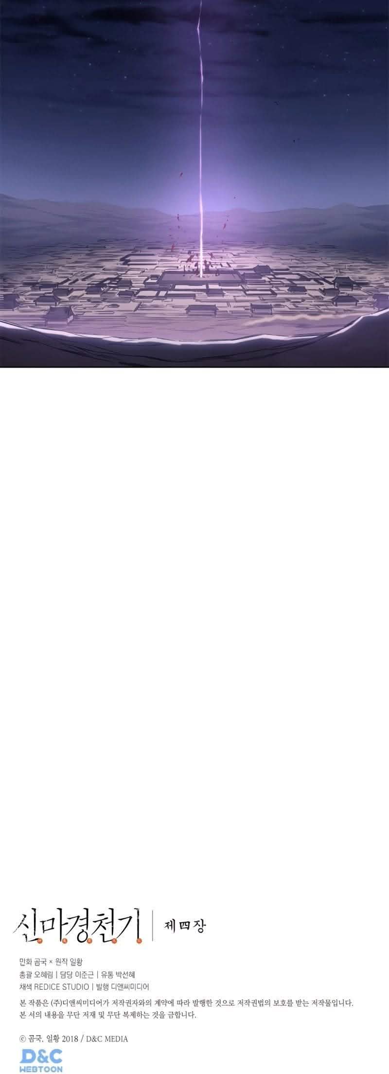 Read Chronicles of Heavenly Demon PT Manga Online