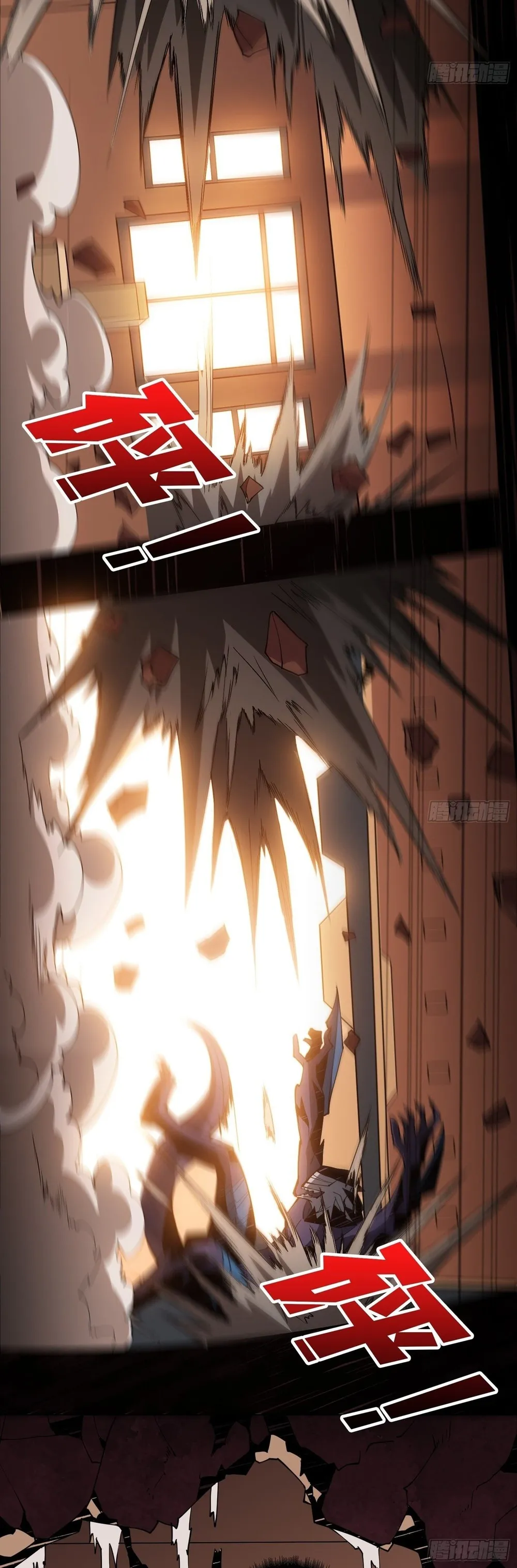 Read Começando Com Uma Conta Rei PT Manga Online