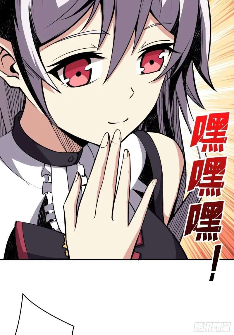 Read Começando Com Uma Conta Rei PT Manga Online