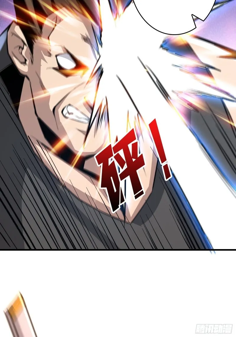 Read Começando Com Uma Conta Rei PT Manga Online