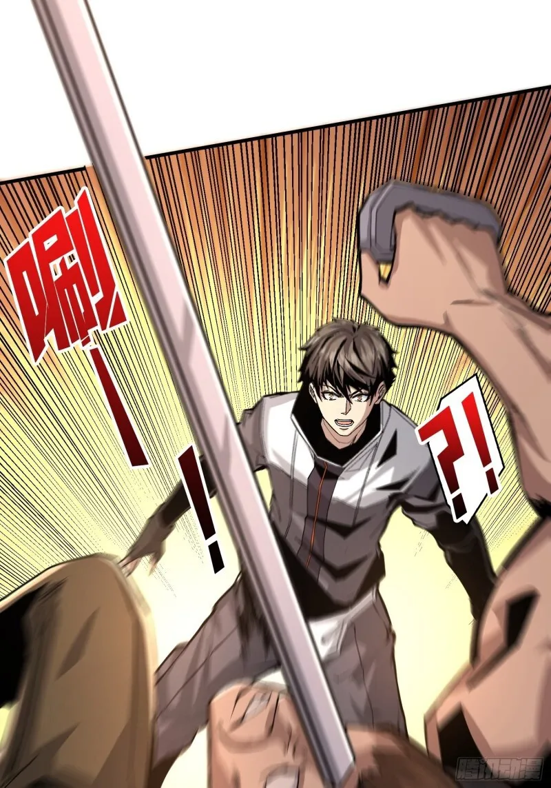 Read Começando Com Uma Conta Rei PT Manga Online