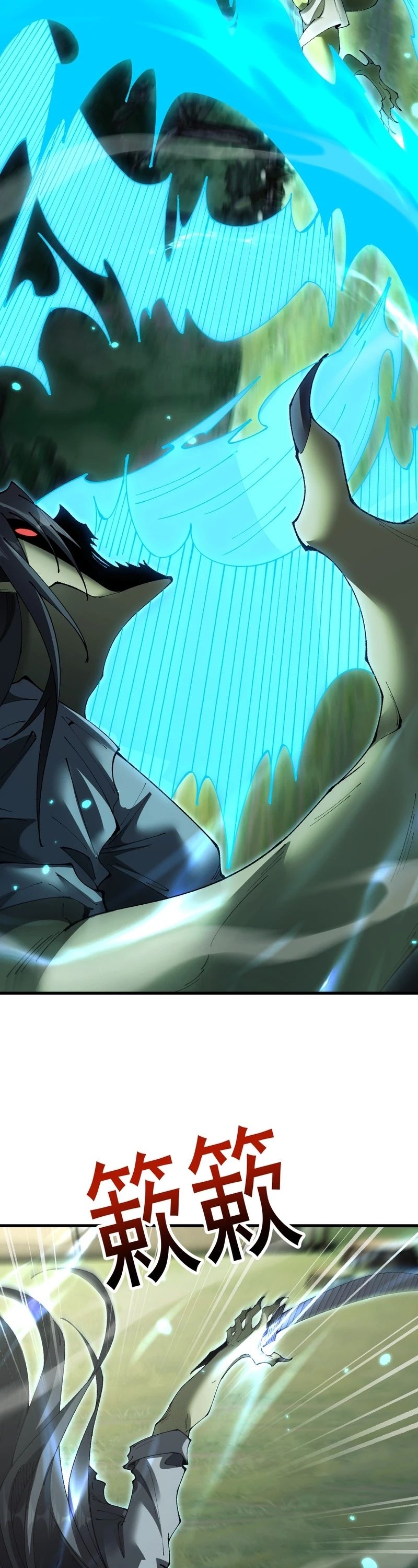 Read De Goblin a Deus Goblin PT Manga Online