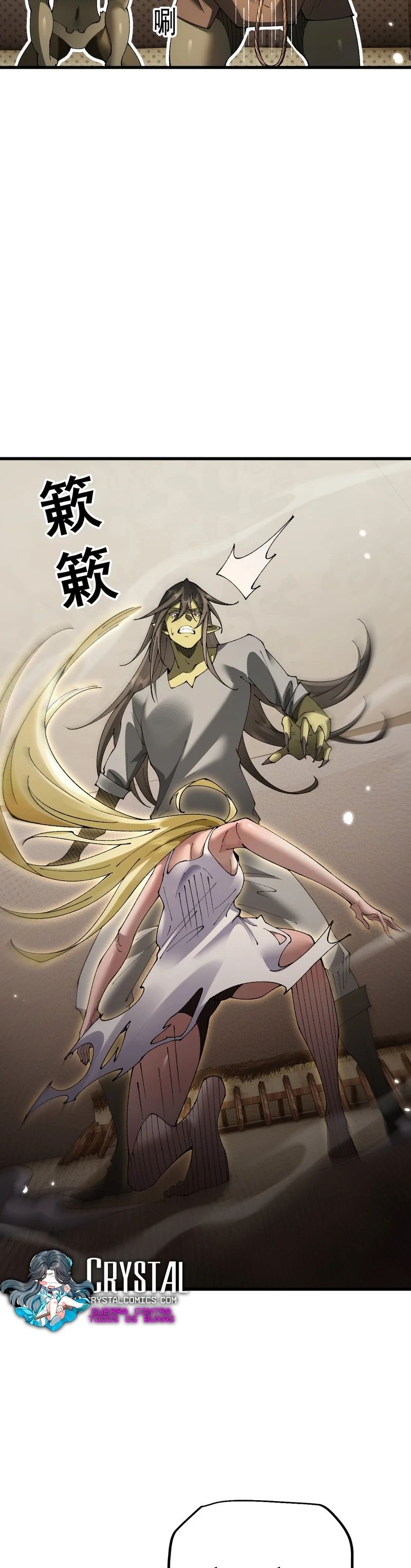 Read De Goblin a Deus Goblin PT Manga Online