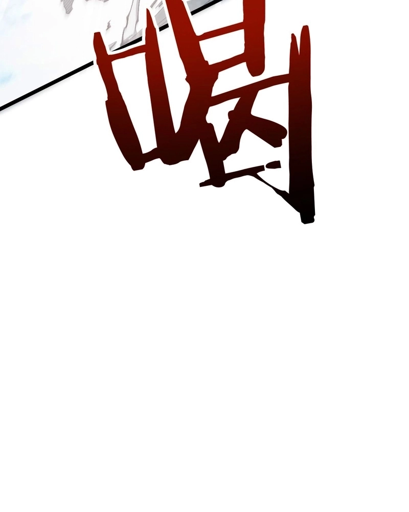 Read De Goblin a Deus Goblin PT Manga Online