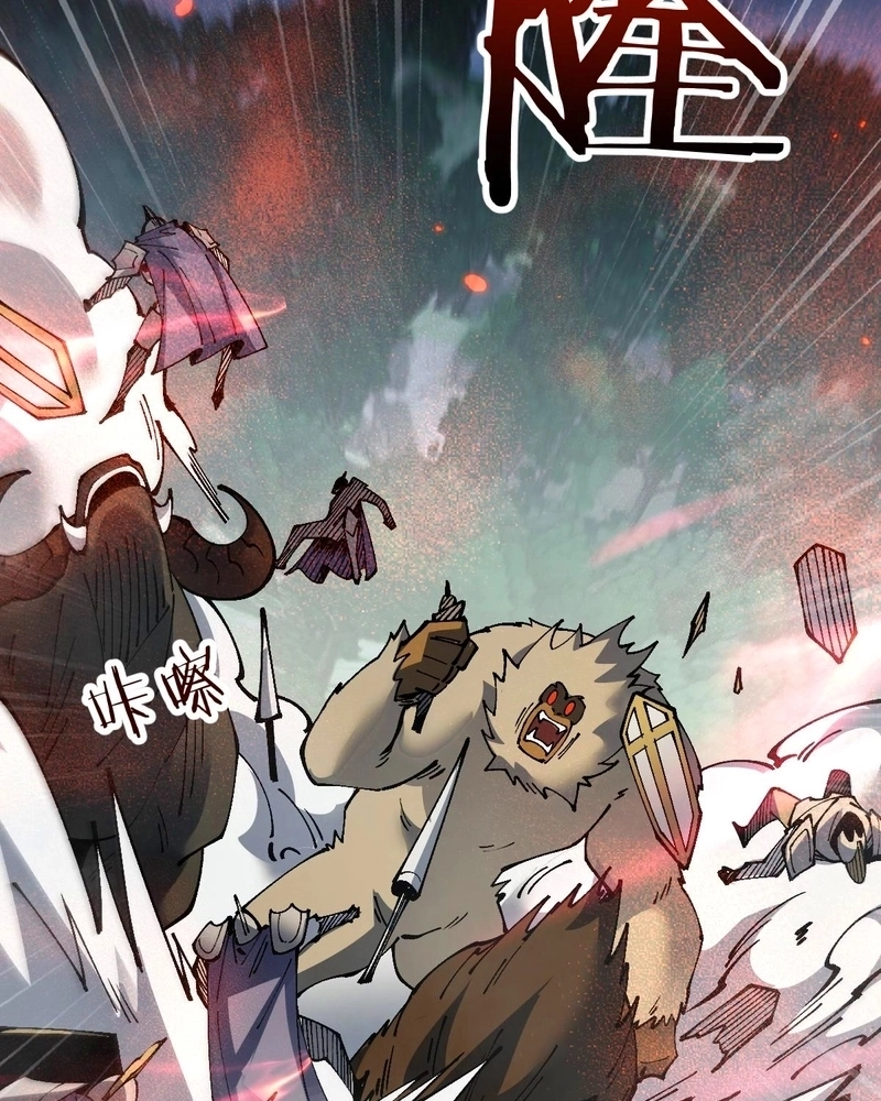 Read De Goblin a Deus Goblin PT Manga Online