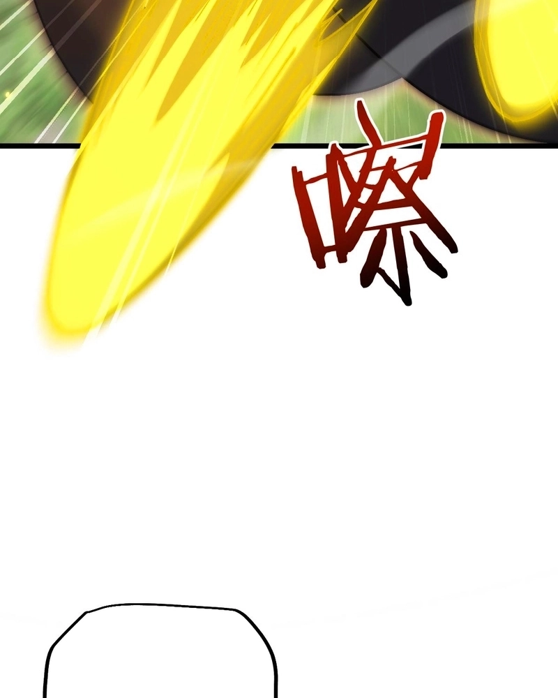 Read De Goblin a Deus Goblin PT Manga Online