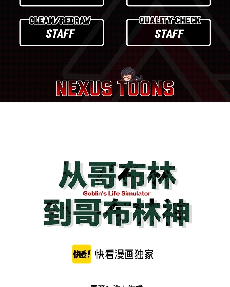 Read De Goblin a Deus Goblin PT Manga Online