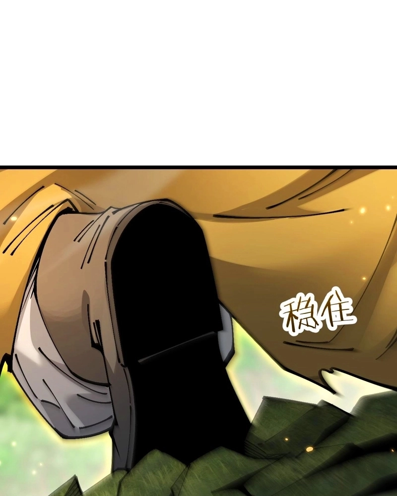 Read De Goblin a Deus Goblin PT Manga Online