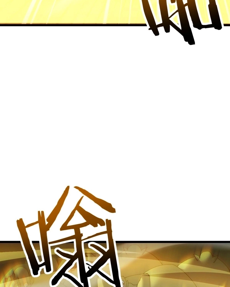 Read De Goblin a Deus Goblin PT Manga Online