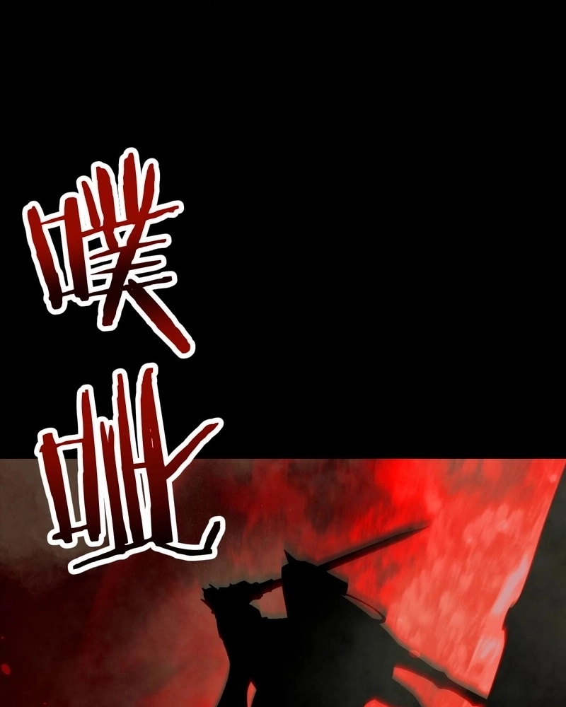 Read De Goblin a Deus Goblin PT Manga Online