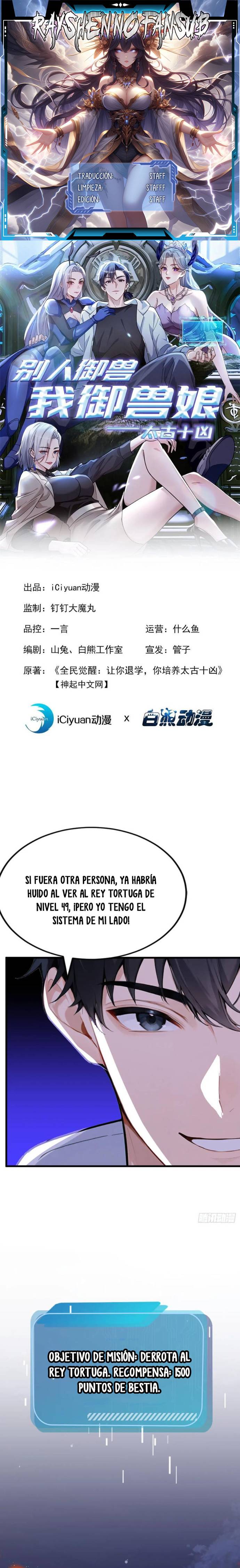 Read Domesticando Chicas Monstruos mientras Todos Domestican Meros Monstruos PT Manga Online