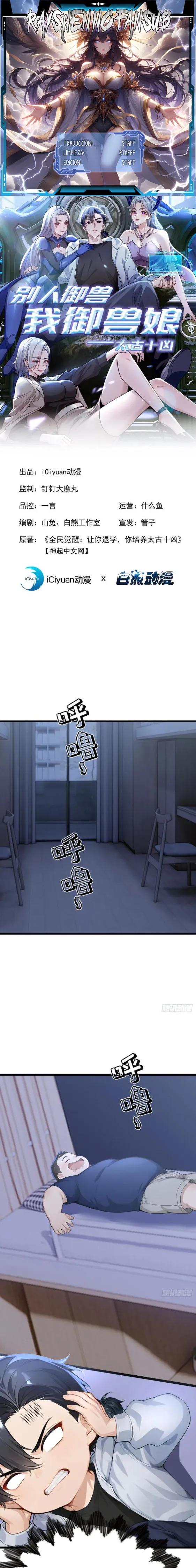 Read Domesticando Chicas Monstruos mientras Todos Domestican Meros Monstruos PT Manga Online