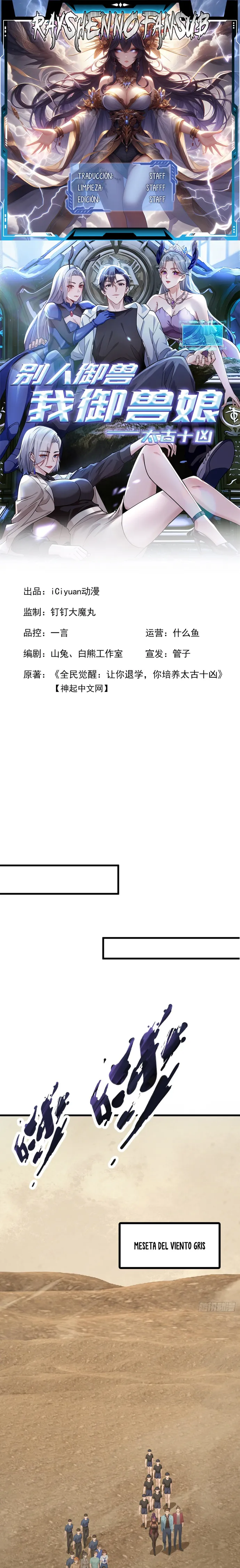 Read Domesticando Chicas Monstruos mientras Todos Domestican Meros Monstruos PT Manga Online